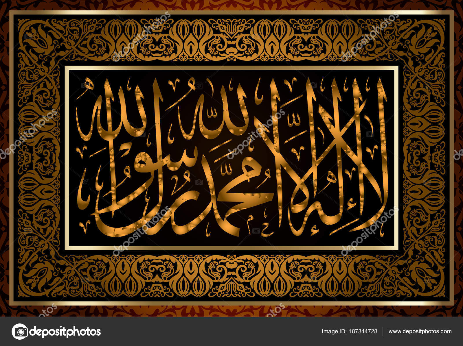 La Ilaha Illallah Muhammadur Rasulullah For The Design Of Islamic Holidays I Testify That There Is No God Worthy Of Worship Except Allah I Testify That Muhammad Is His Messenger Stock Vector Image By C