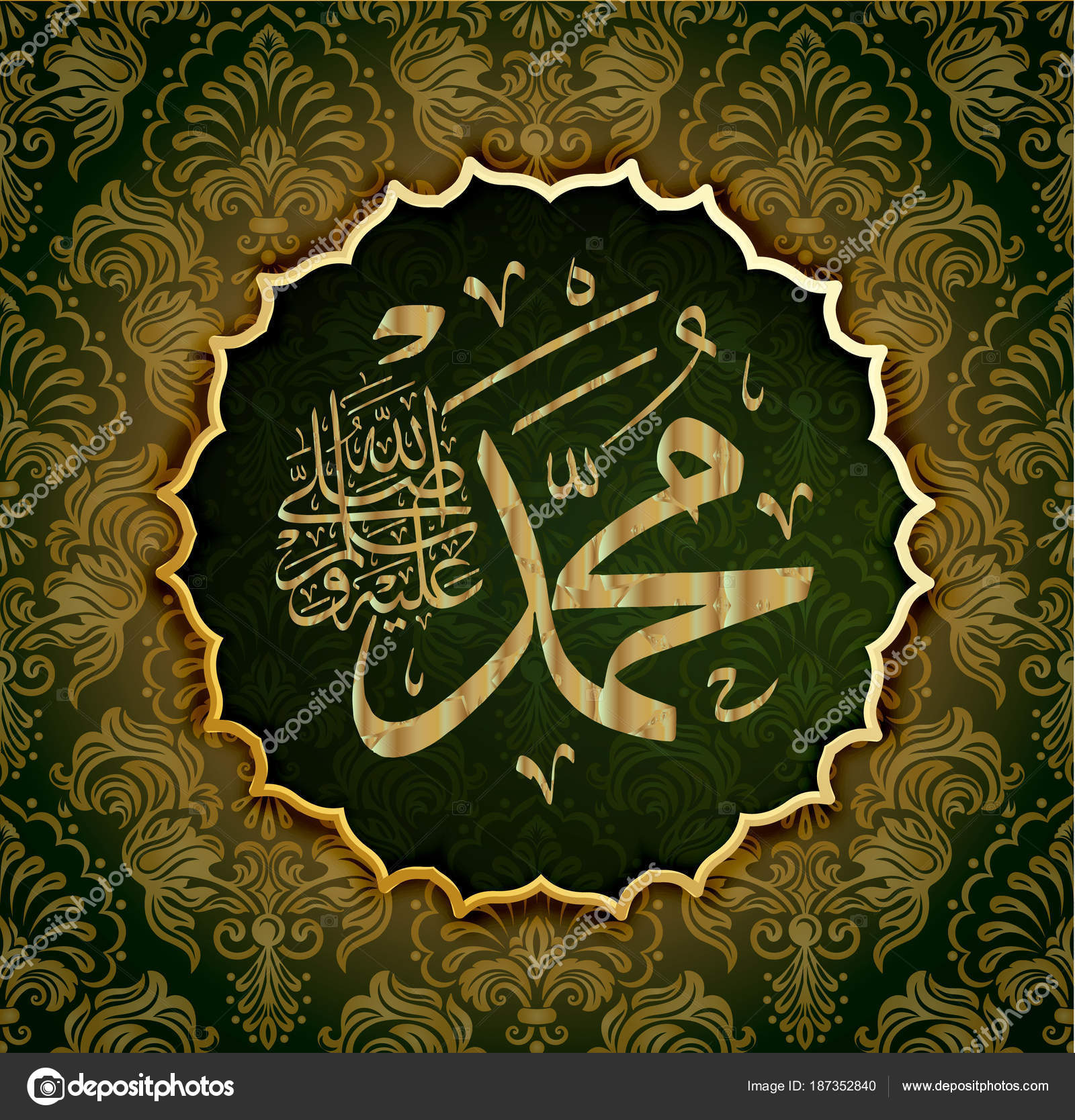 Kaligrafi Islam Muhammad, sallaahu 'alaihi WA sallam, dapat digunakan untuk  membuat hari libur Islam Terjemahan: Nabi Muhammad, sallaahu' alaihi WA  sallam , Vektor Stok oleh ©zamir222333 187352840, image size:1600x1668