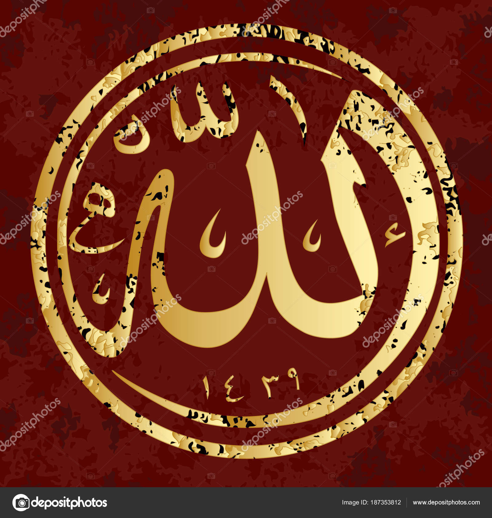 Islamitische kalligrafie van Allah kan worden gebruikt