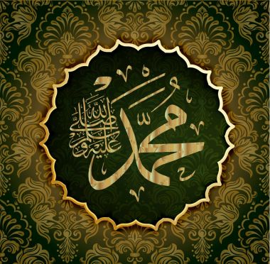 İslam hat Muhammed, sallallaahu 'alaihi Wa sallam, İslami tatil çeviri yapmak için kullanılabilir: Peygamber Muhammed, sallallaahu' alaihi Wa sallam,