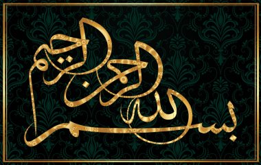 Arabic calligraphy of the traditional Islamic art of the Basmala, for example, Ramadan and other festivals. Translation, 