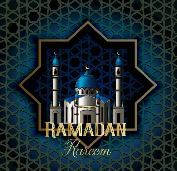 Ramadán Kareem hermosa tarjeta de felicitación con caligrafía islámica, que significa "Ramadán Kareem" - una linterna tradicional y tazón de higos . — Vector de stock