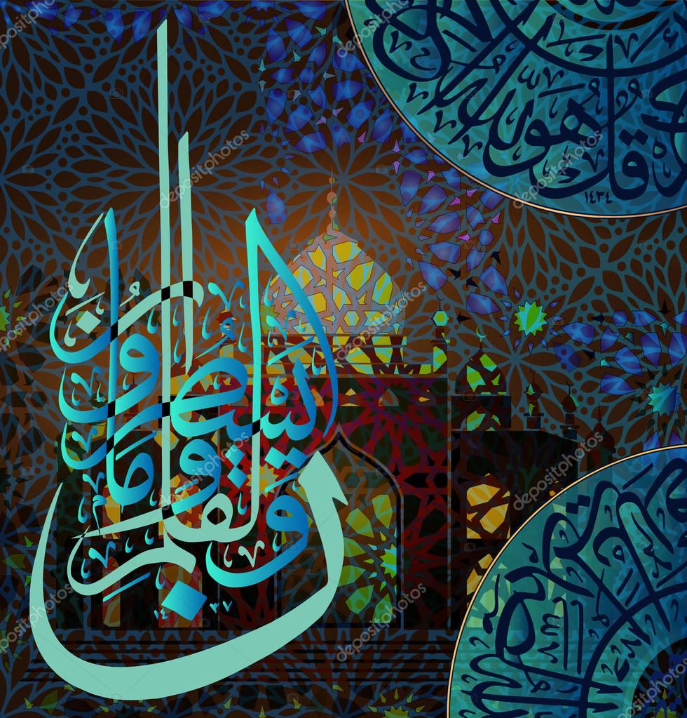 Quranic calligraphy  paintings Islamic  calligraphy  68 