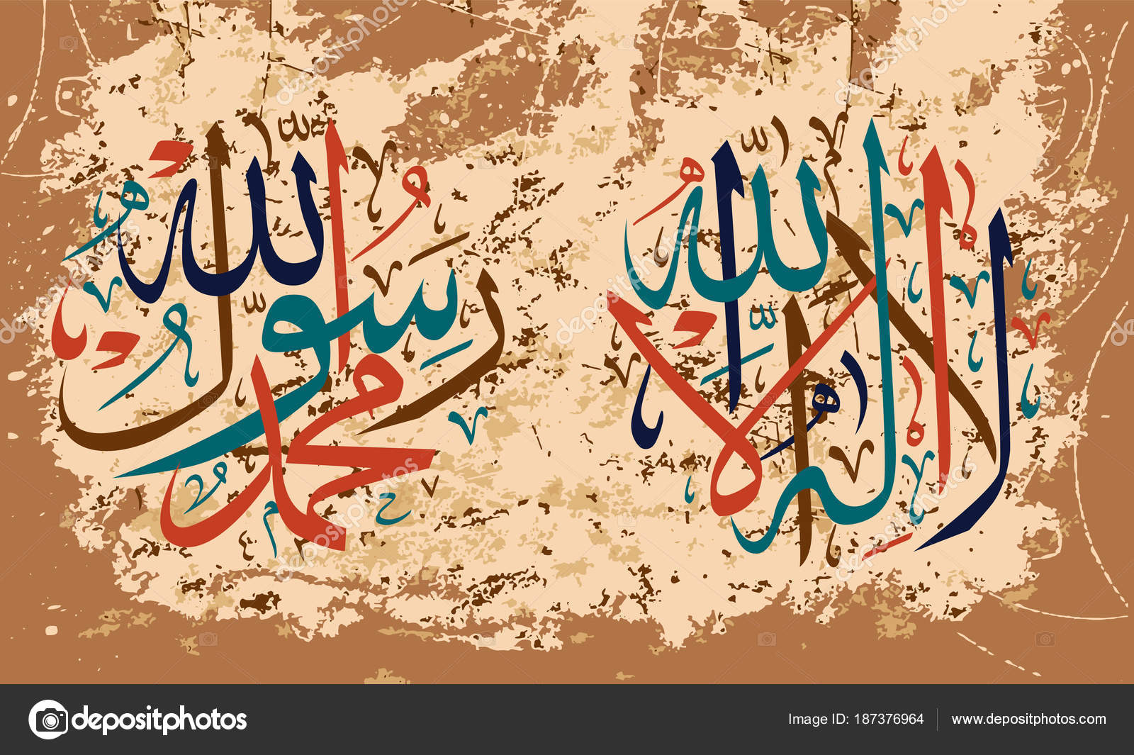La Ilaha Illallah Muhammadur Rasulullah For The Design Of Islamic Holidays This Colligraphy Means There Is No God Worthy Of Worship Except Allah And Muhammad Is His Messenger Stock Vector Image By C Zamir