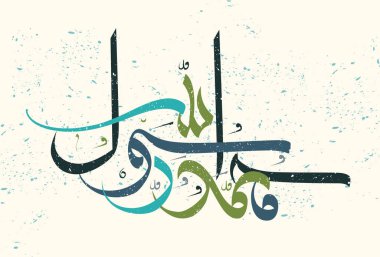 Islamic calligraphy 