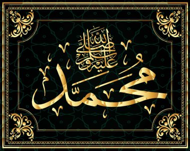 İslam hat Muhammed, sallallaahu 'alaihi Wa sallam, İslami tatil çeviri yapmak için kullanılabilir: Peygamber Muhammed, sallallaahu' alaihi Wa sallam,