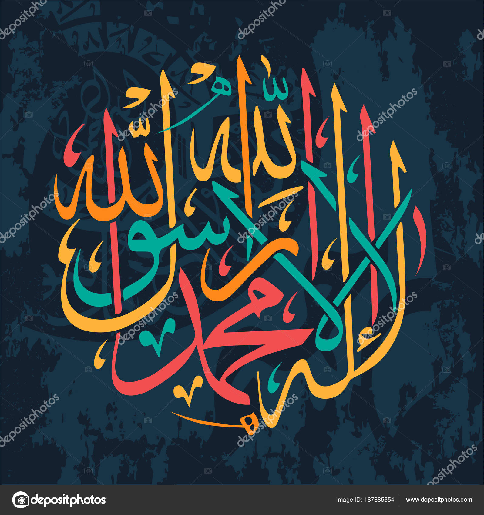La Ilaha Illallah Muhammadur Rasulullah For The Design Of Islamic Holidays This Colligraphy Means There Is No God Worthy Of Worship Except Allah And Muhammad Is His Messenger Stock Vector Image By C Zamir