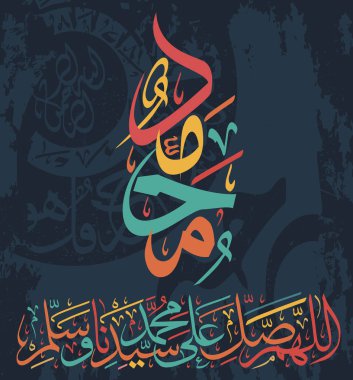 İslam hat Muhammed, sallallaahu 'alaihi Wa sallam, İslami tatil çeviri yapmak için kullanılabilir: Peygamber Muhammed, sallallaahu' alaihi Wa sallam,