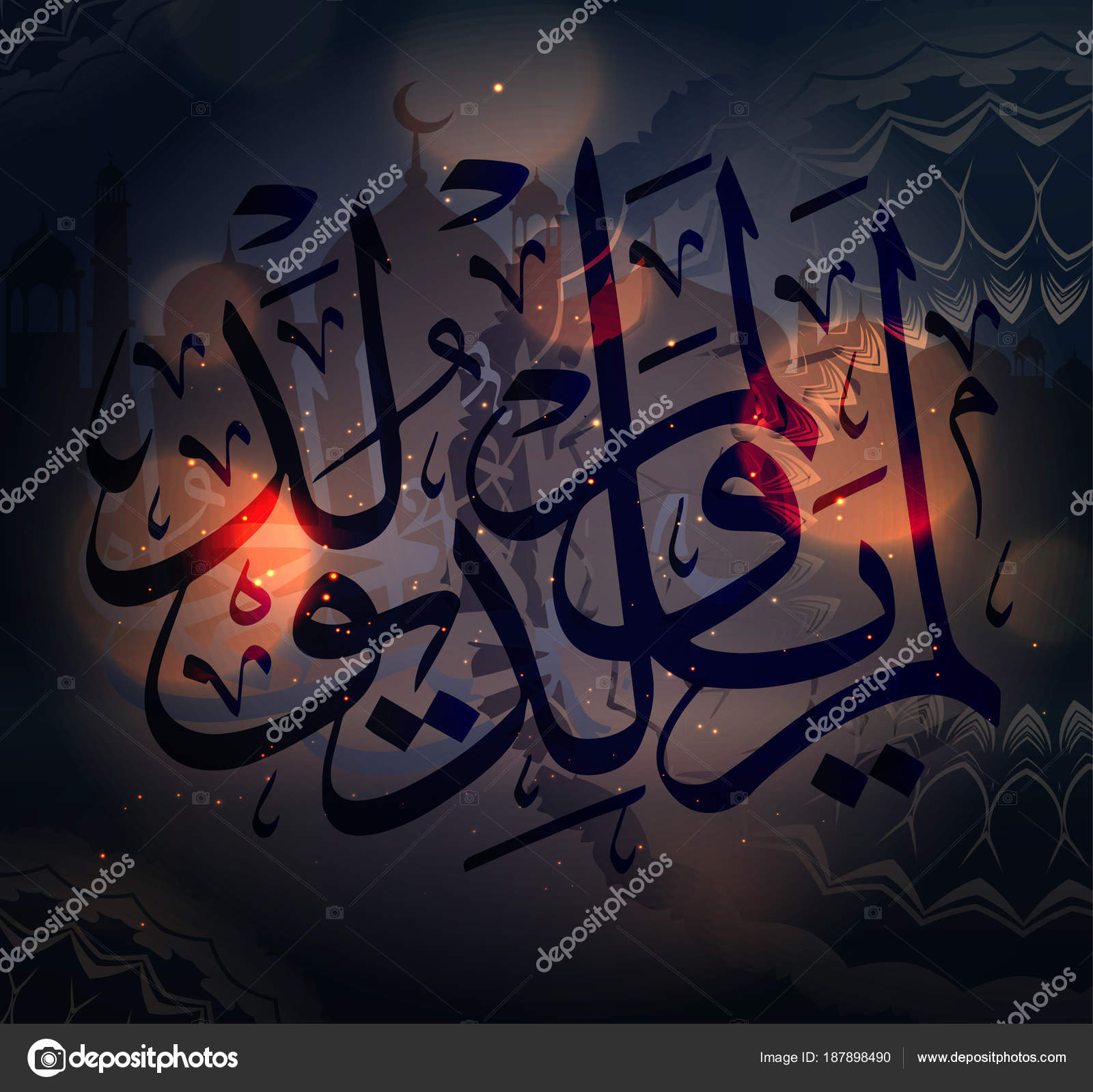 Арабская Каллиграфия Из Корана Сура Аль-Ихлас 112 Означает.