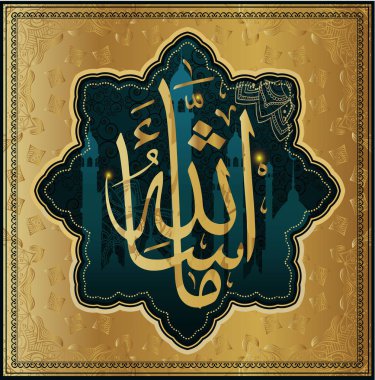 Arabic calligraphy MashaAllah design elements in Muslim holidays. Masha Allah means 