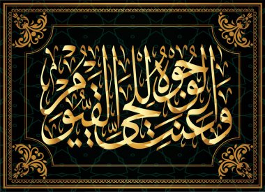 Kur'an 20 Sura Taa-Haa Ayat 111 Arap colligraphy. Müslüman tatil kayıt için. 