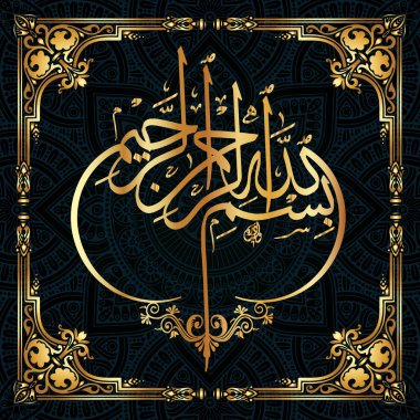 Besmele, örneğin, Ramazan ve diğer festivaller geleneksel İslam sanatının Arapça hat. Çeviri, 