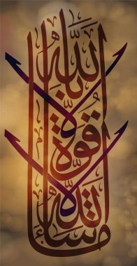 Arabic calligraphy MashaAllah La haual La kuta il BiLillahaha, design elements in Muslim holidays. Means 
