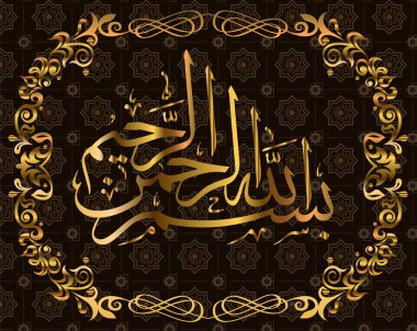 Besmele, örneğin, Ramazan ve diğer festivaller geleneksel İslam sanatının Arapça hat. Çeviri, 