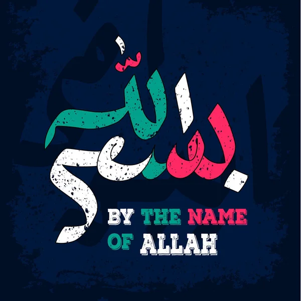 " namnet på Allah" — Stock vektor