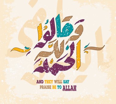 Kuran'dan İslam hat
