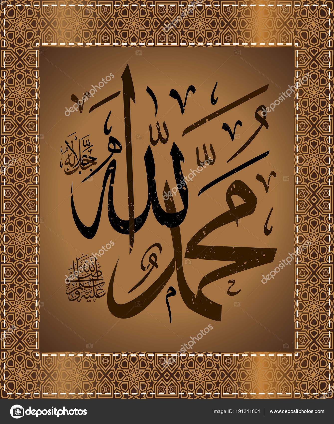  Calligraphy  Allah  and Muhammad  Stock Vector 