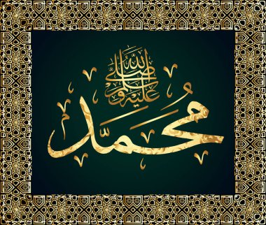 İslam hat Muhammed, sallallaahu alaihi Wa sallam, İslami tatil çeviri yapmak için kullanılabilir: Peygamber Muhammed, sallallaahu alaihi Wa sallam,