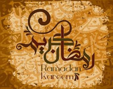 Ramazan Kareem İslam hat