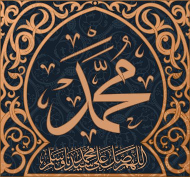 Islamic calligraphy Muhammad, sallallaahu alaihi WA sallam, can be used to make Islamic holidays Translation: Prophet Muhammad, sallallaahu alaihi WA sallam clipart