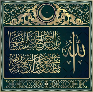 Hat Kuran'dan Sure Al-Zumar 39, 22