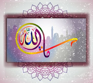 Islamic calligraphy MA Sha Allah it is a prayer that came from the Koran clipart