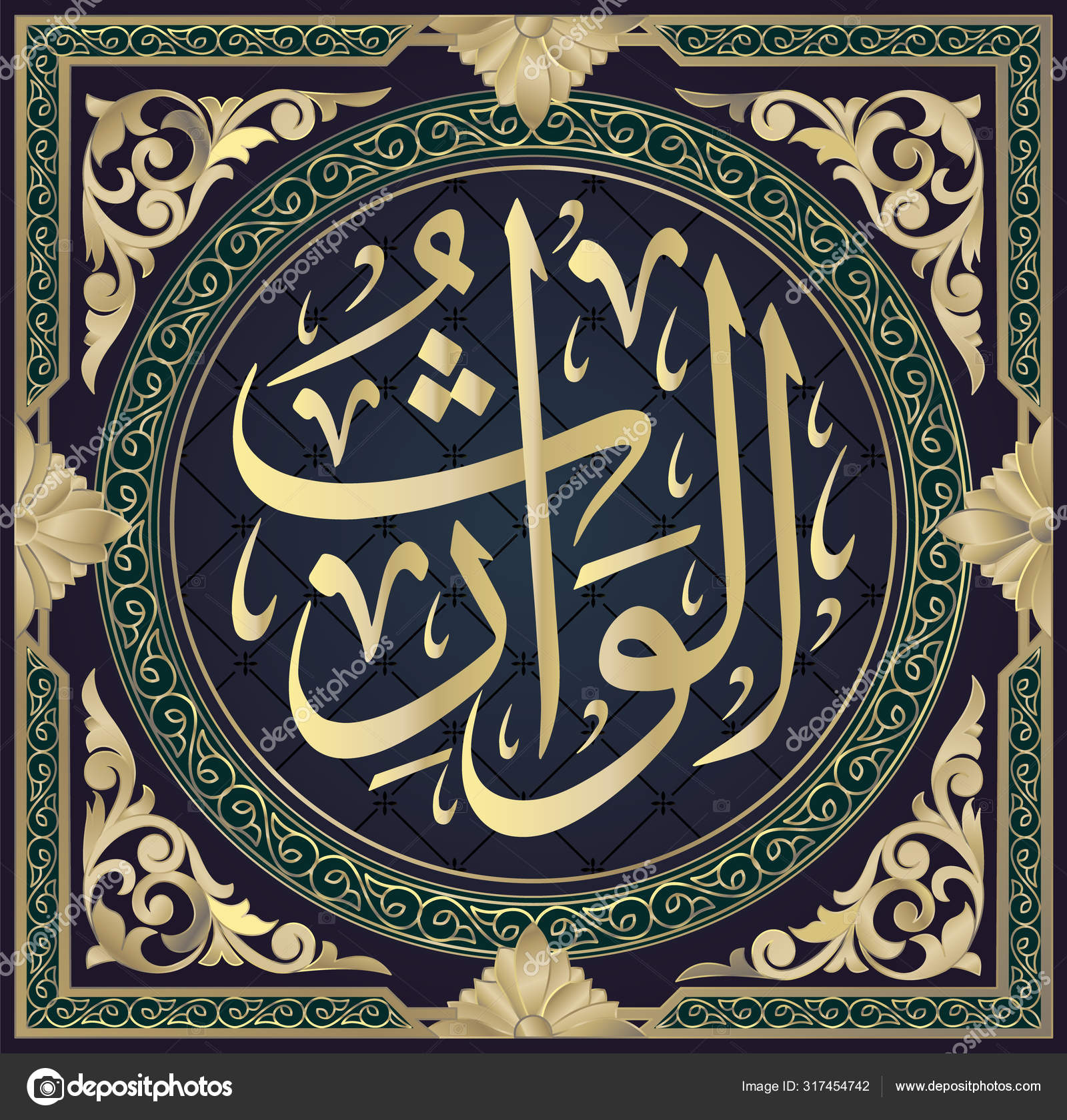 99 names of allah in arabic calligraphy cirrcular design 99 names of allah in arabic calligraphy cirrcular design