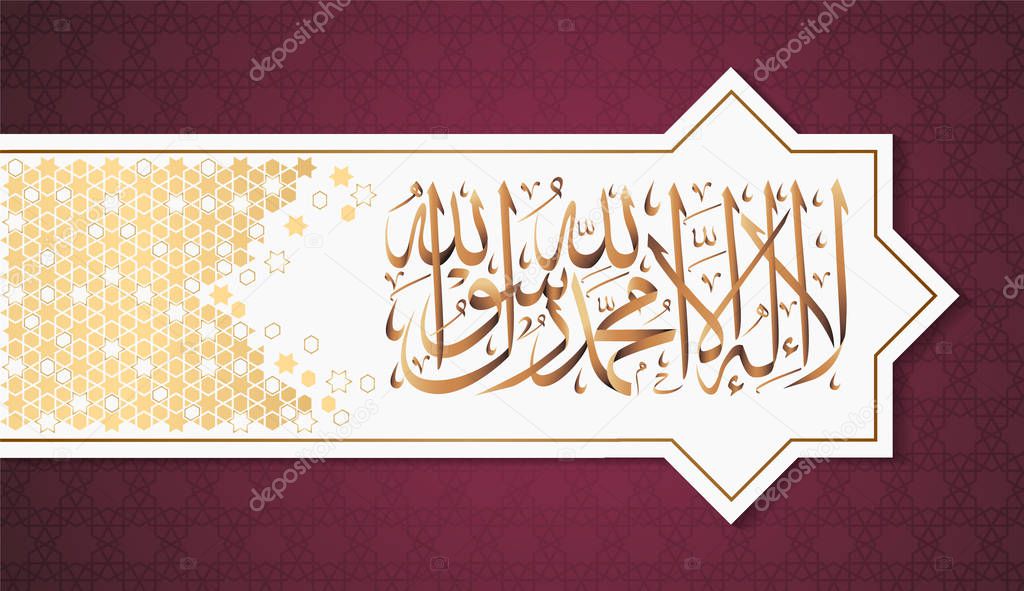 La-ilaha-illallah-muhammadur-rasulullah for the design of Islamic holidays. This colligraphy means There is no God worthy of worship except Allah and Muhammad is his Messenger