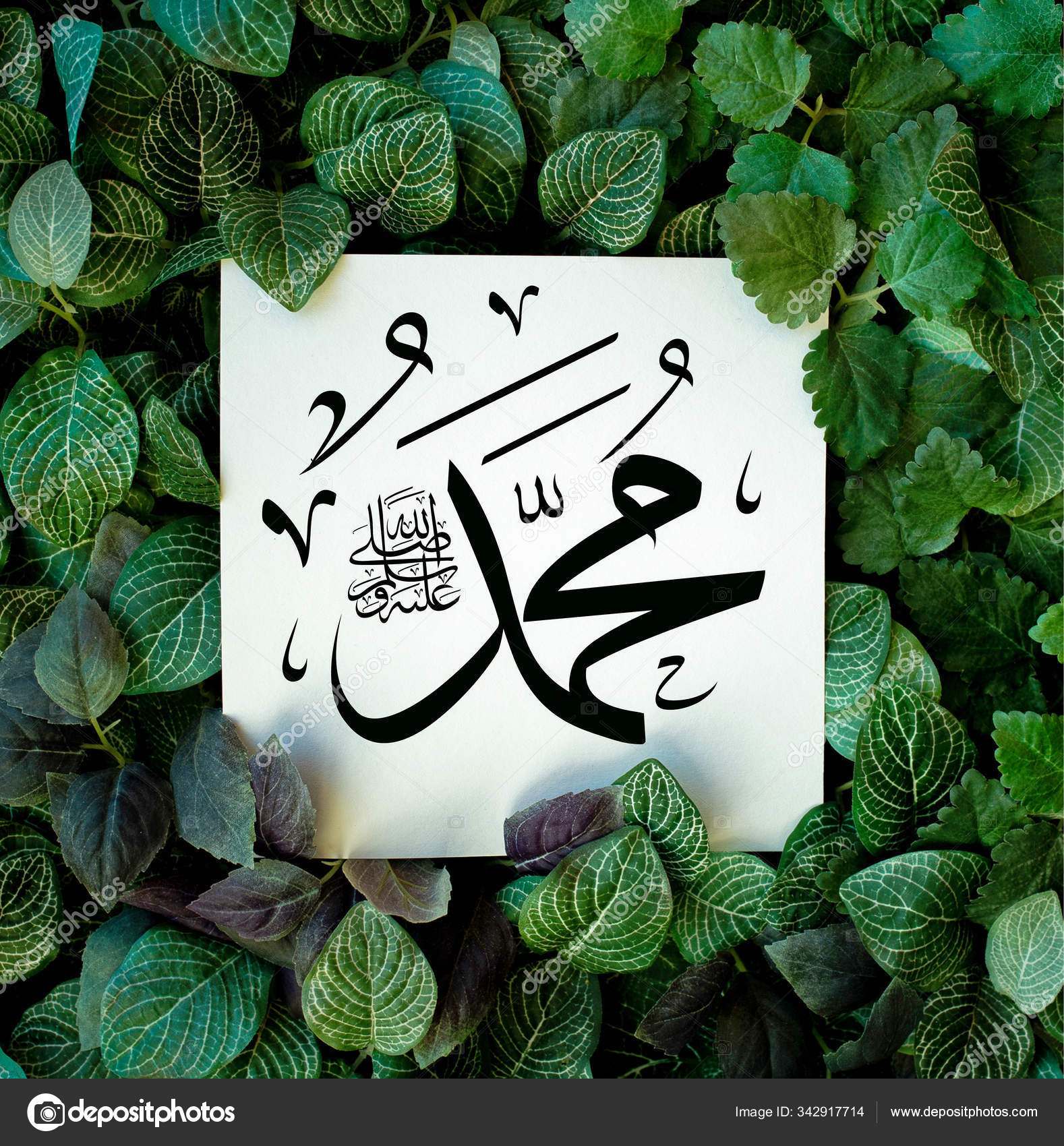 Kaligrafi Islam Muhammad, sallaahu alaihi WA sallam, dapat digunakan untuk  membuat hari libur Islam Terjemahan: Nabi Muhammad, sallaahu alaihi WA  sallam — Foto Stok © zamir222333 #342917714, image size:1578x1700