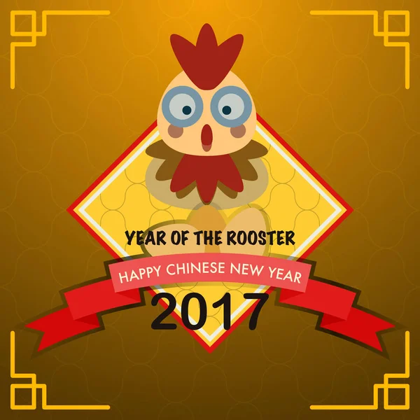 Carta cinese nuovo anno — Vettoriale Stock