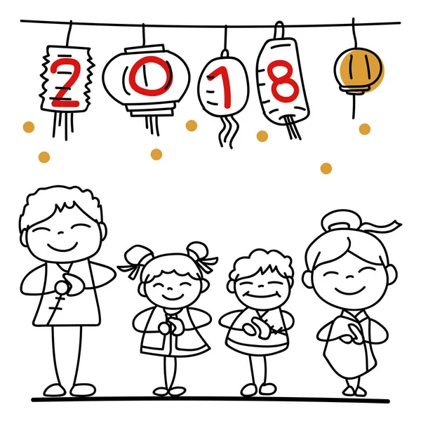 手描きの漫画文字人幸せな中国の新年 201 — ストックベクタ
