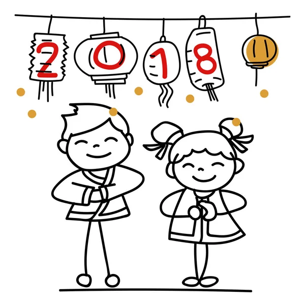 Handzeichnung Cartoon-Figur Menschen glücklich chinesisches neues Jahr 201 — Stockvektor
