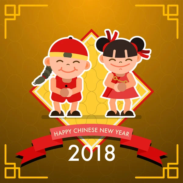 Felice anno nuovo cinese Biglietto di auguri 2018. Illustrazione vettoriale d — Vettoriale Stock