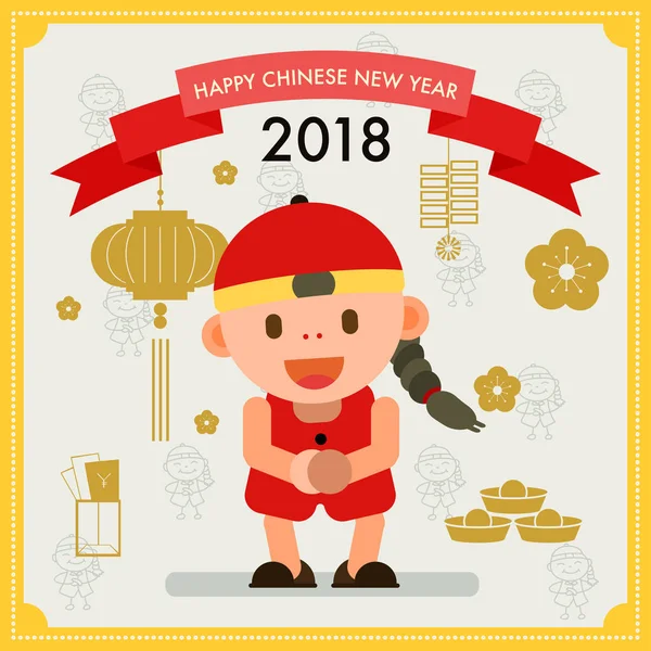 Felice anno nuovo cinese Biglietto di auguri 2018. Illustrazione vettoriale d — Vettoriale Stock