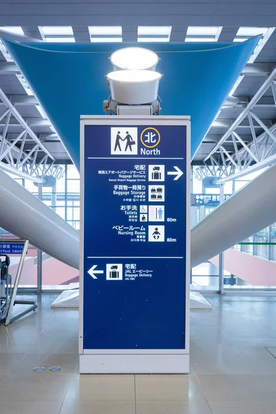 Informatiebord van passagiers binnen de Kansai International Airport — Stockfoto