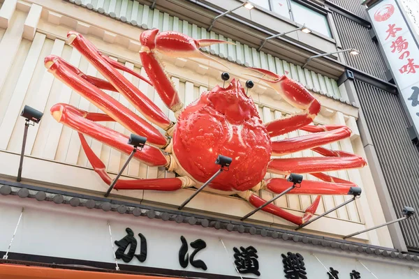 Δρόμο Dotonbori περιοχή ψυχαγωγίας από την εκκεντρική ατμόσφαιρα και μεγάλες φωτεινές πινακίδες. Dotonbori είναι ένα από το κύριο τουριστικό προορισμό. — Φωτογραφία Αρχείου