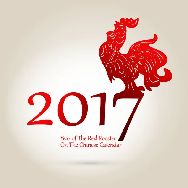 Vectorillustratie van Haan, symbool van 2017 op de Chinese kalender. Vectorelement voor New Year's ontwerp. Foto van 2017 jaar van rode haan. — Stockvector