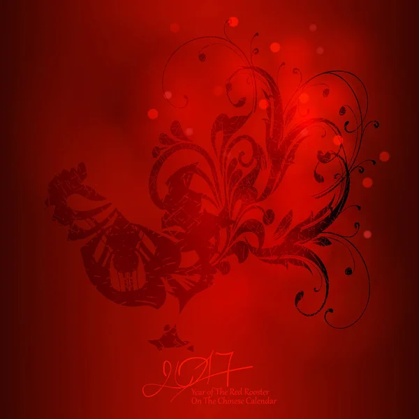 Vektorové ilustrace kohout, symbol 2017 na čínském kalendáři. Prvek vektoru pro novoroční design. Obrázek roku 2017 Red Rooster. — Stockový vektor