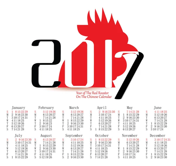 Vektor illustration av tupp, symbol för 2017 på den kinesiska kalendern. Vektorelement för New Year's design. Bild av 2017 året av Red Rooster. — Stock vektor