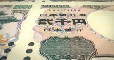 Japonca Japonya banka inişli çıkışlı, banknot iki bin yen dizi döngü