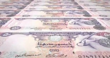 Elli dirhem banknotlar ekranda, nakit para, haddeleme Araplar döngü