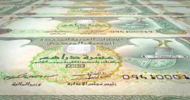 Ekranda, nakit para, haddeleme Araplar on dirhem banknotlar döngü