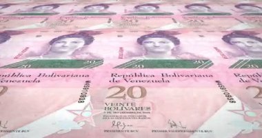 Çalışırken ekran, nakit para, döngü üzerinde yirmi Venezuela bolivars banknotlar