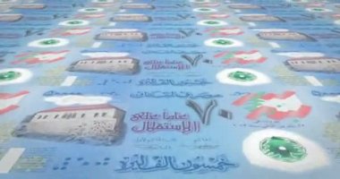 Haddeleme, nakit para, banknot elli bin Lübnan Lübnan sterlinlik döngü