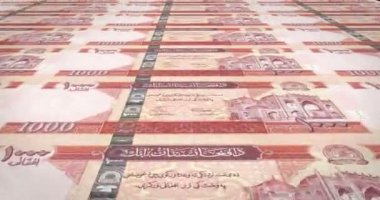Bin tane Afgan Afganistan, nakit para, banknot