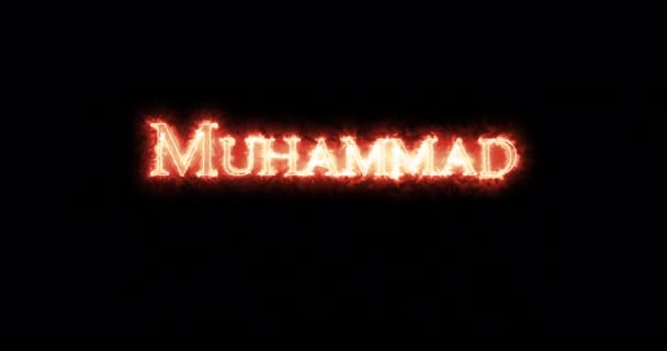 Muhammad Written Fire Loop — Stock Video