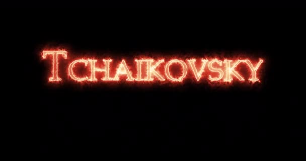 チャイコフスキーは火で書いた ループ — ストック動画
