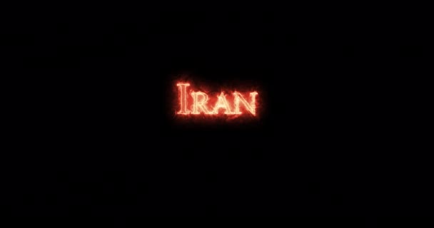 Iran Skrivet Med Eld Ögla — Stockvideo