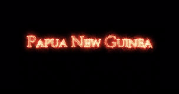 Papúa Nueva Guinea Escrita Con Fuego Bucle — Vídeo de stock