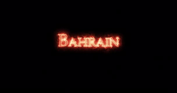 Bahrain Written Fire Loop — Stock Video